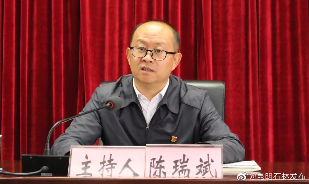“昆明石林发布”微博