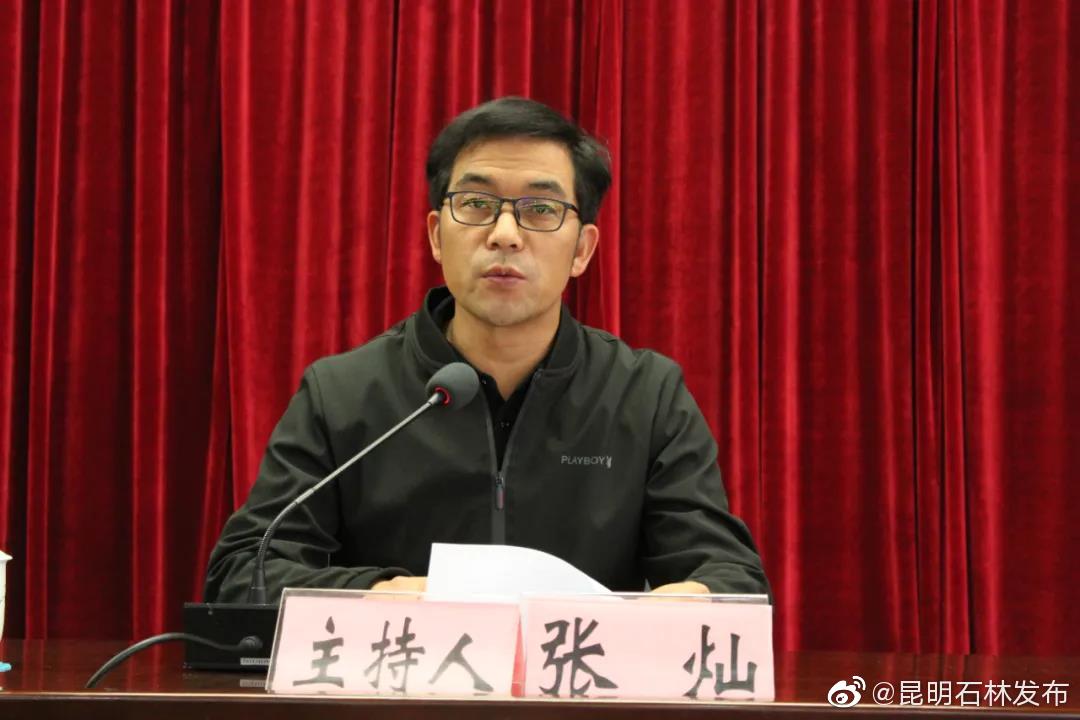 “昆明石林发布”微博
