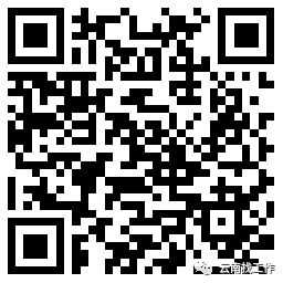 云南信息报(微信)