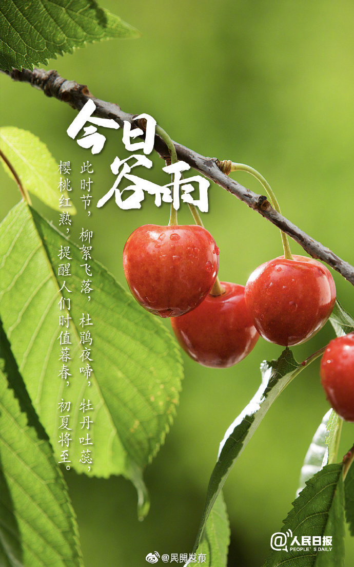 “昆明发布”微博