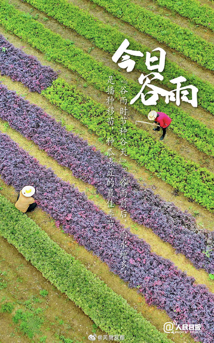 “昆明发布”微博