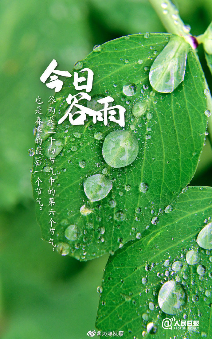 “昆明发布”微博