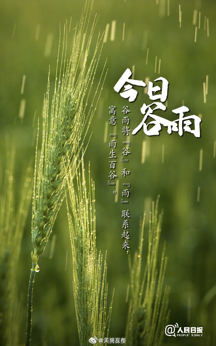 “昆明发布”微博