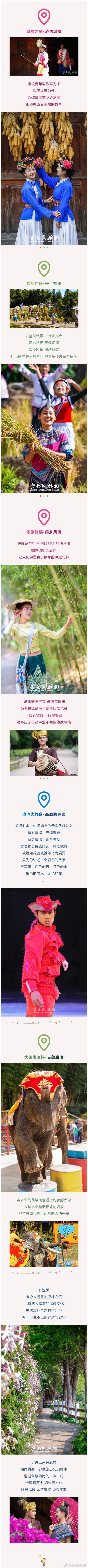 “滇池旅游度假区”微博