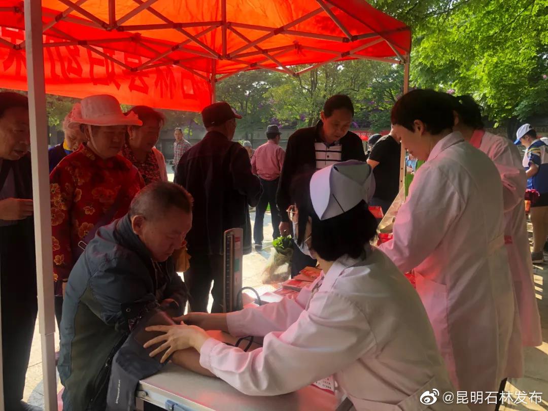 “昆明石林发布”微博