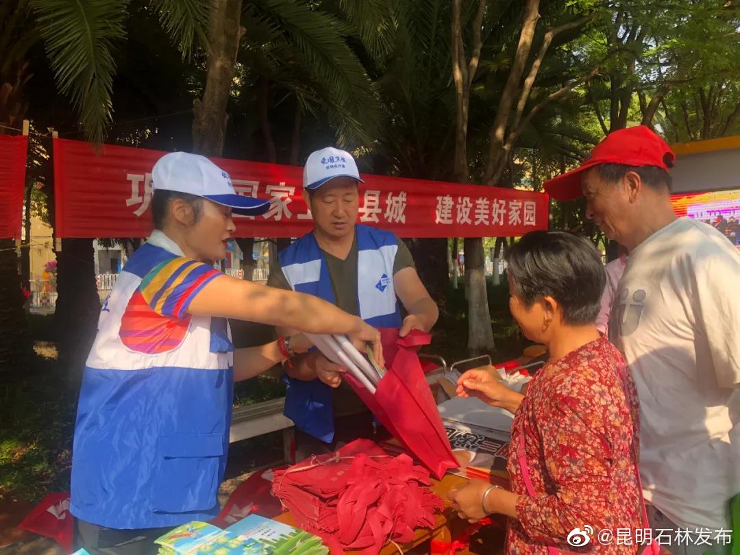 “昆明石林发布”微博