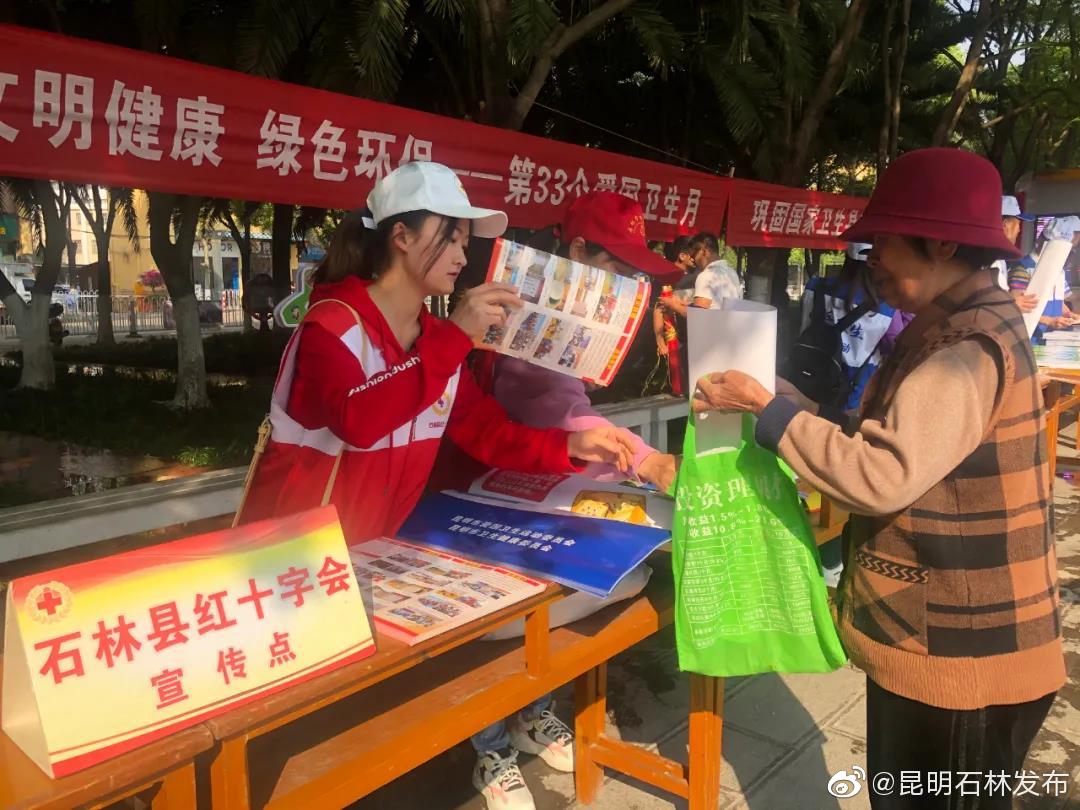 “昆明石林发布”微博