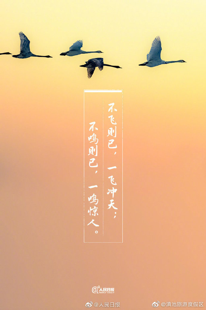 “滇池旅游度假区”微博