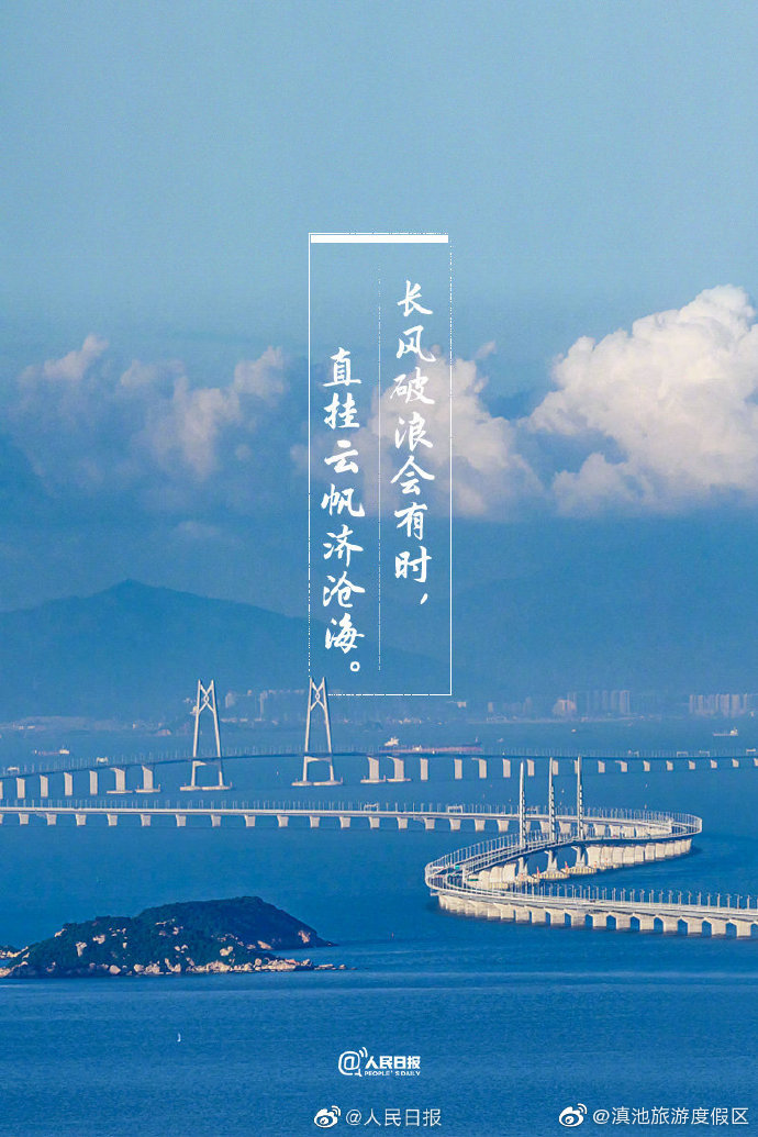 “滇池旅游度假区”微博