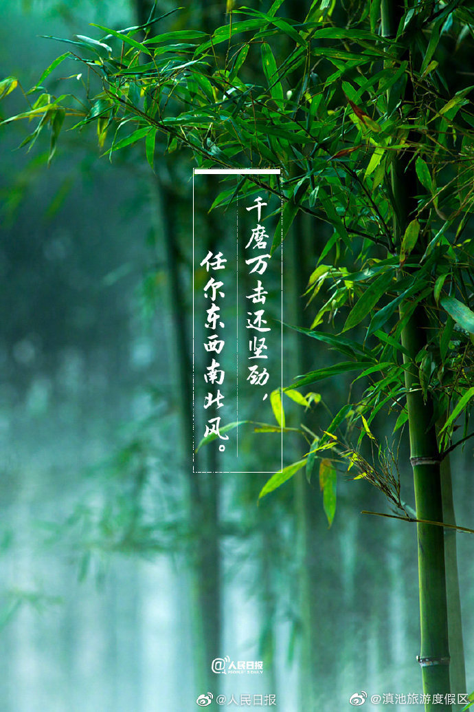 “滇池旅游度假区”微博