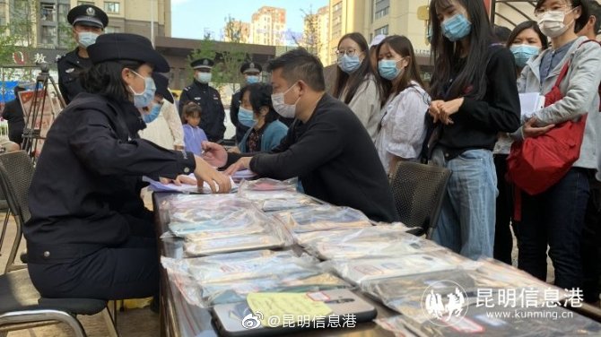 昆明信息港微博