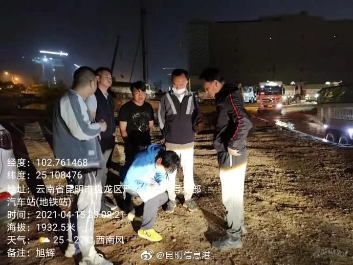 昆明信息港微博