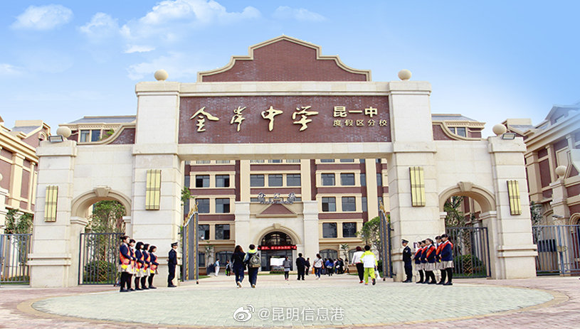 昆明信息港微博