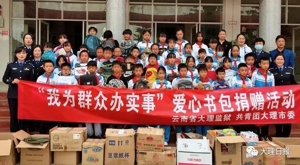 大理日报(微信)