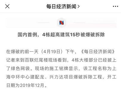 春城晚报(微信)