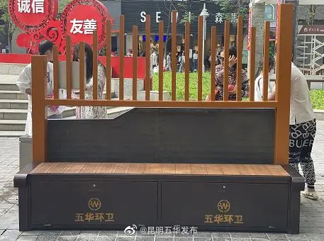 “昆明五华发布”微博