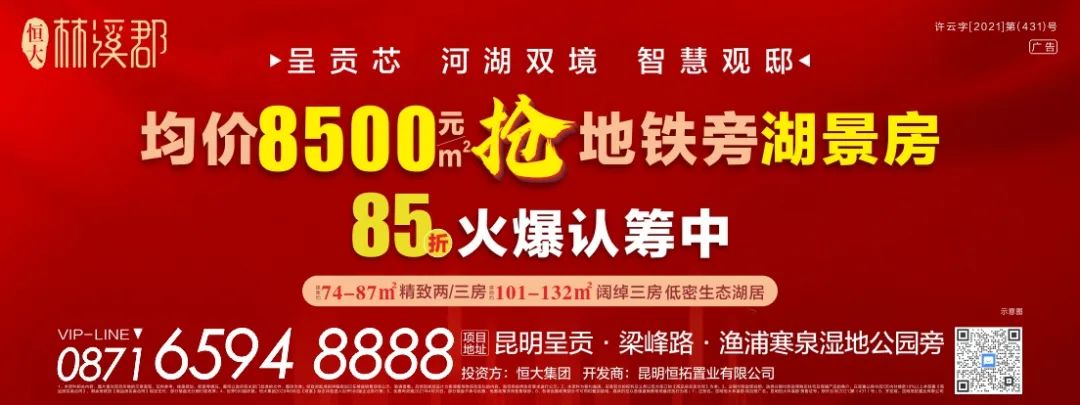 云南信息报(微信)