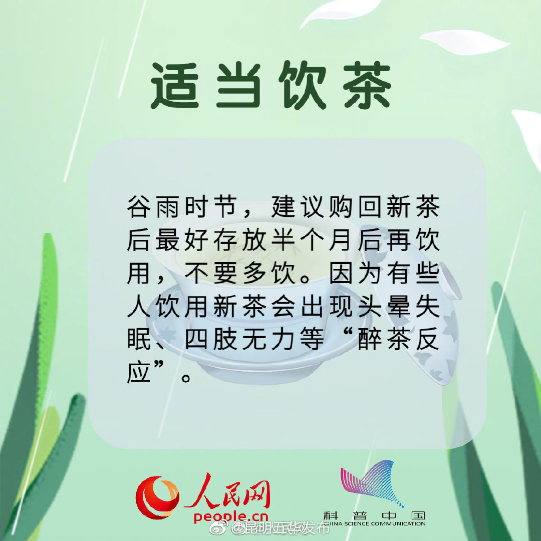 “昆明五华发布”微博