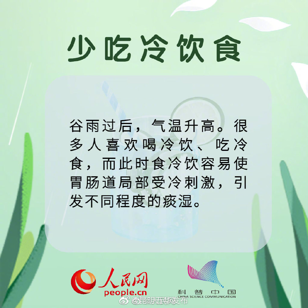“昆明五华发布”微博