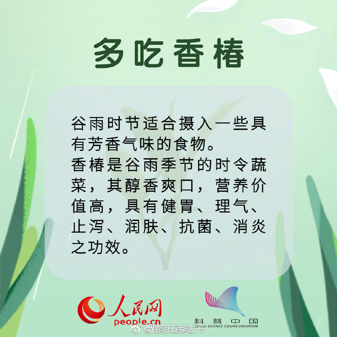 “昆明五华发布”微博
