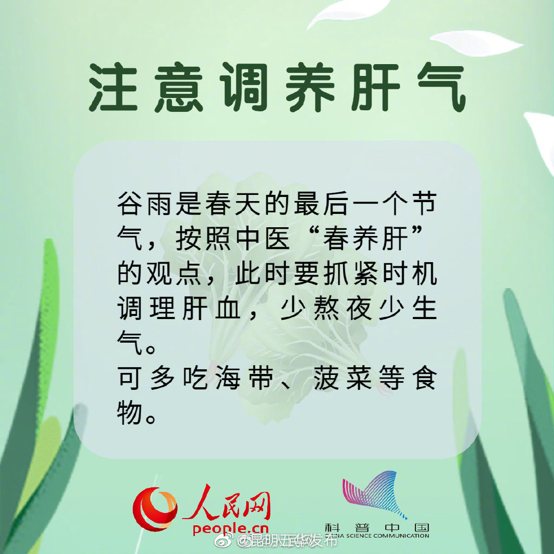 “昆明五华发布”微博
