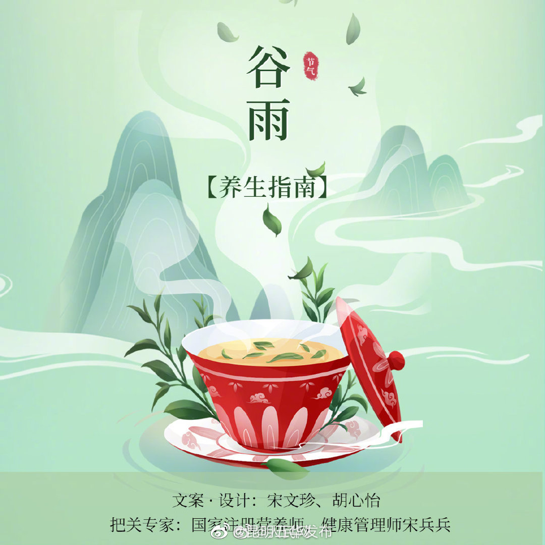 “昆明五华发布”微博