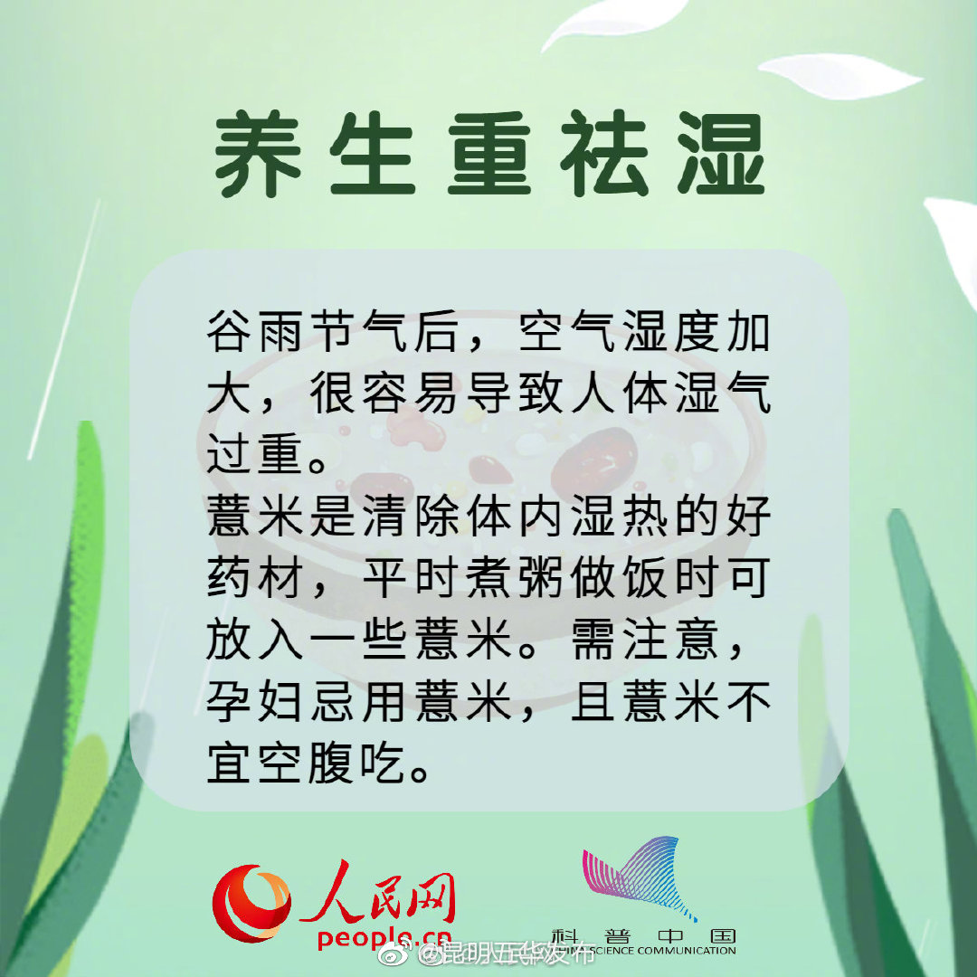 “昆明五华发布”微博