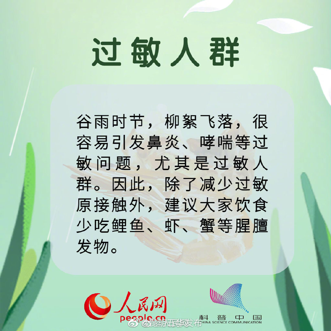 “昆明五华发布”微博