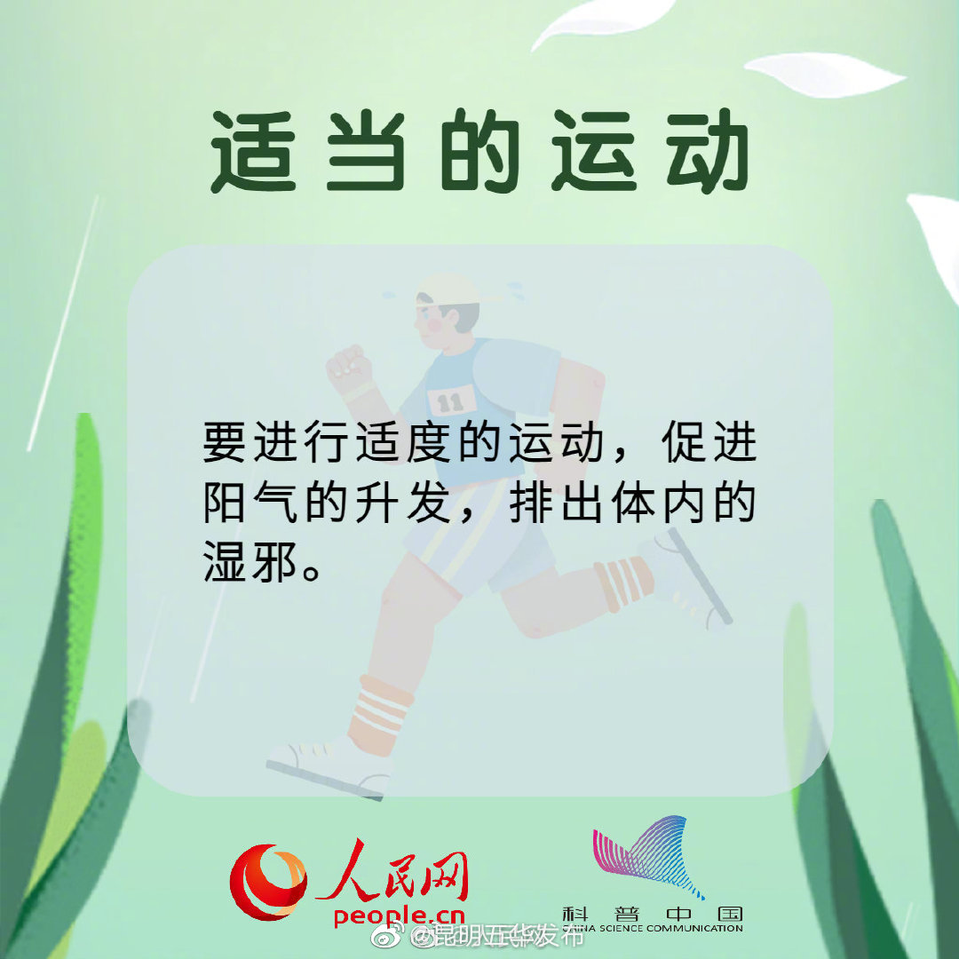 “昆明五华发布”微博