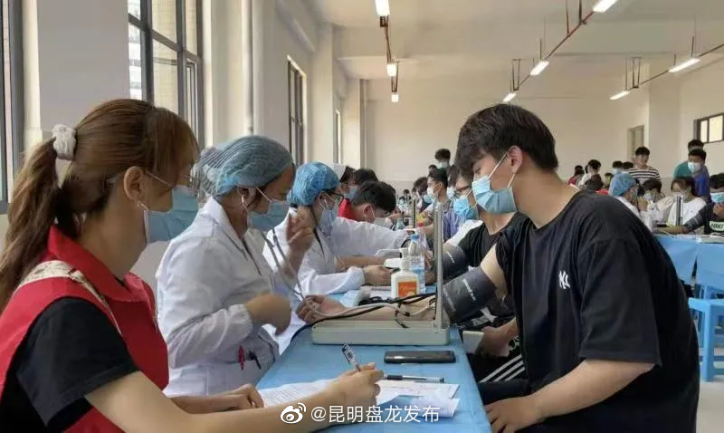 “昆明盘龙发布”微博