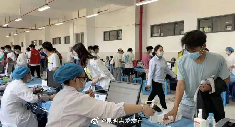 “昆明盘龙发布”微博