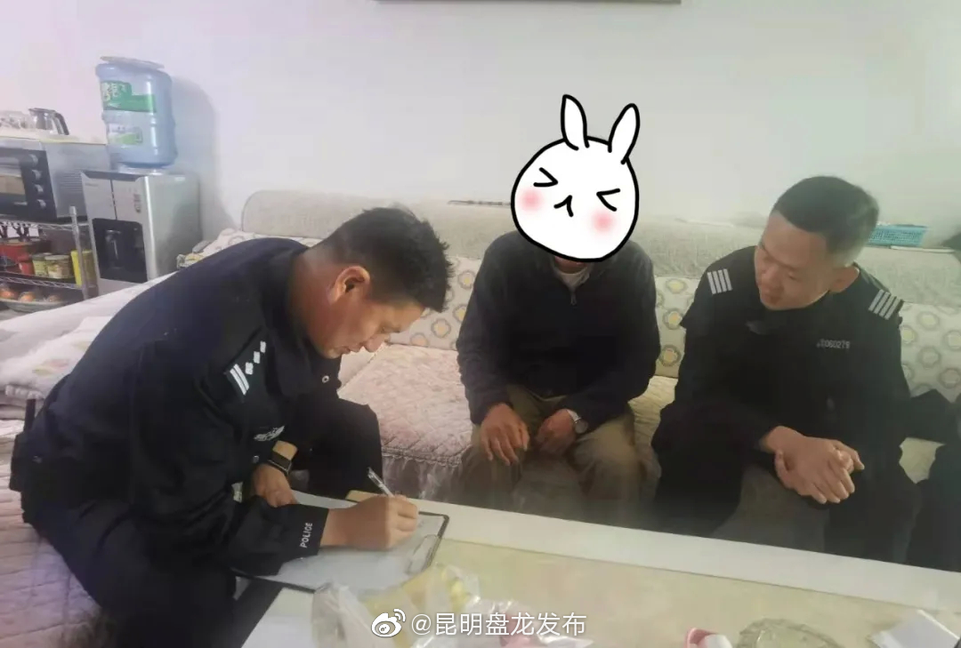 “昆明盘龙发布”微博