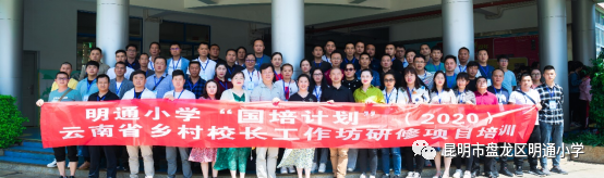 盘龙教育(微信)