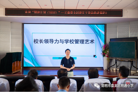 盘龙教育(微信)