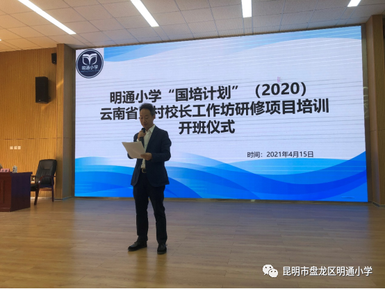 盘龙教育(微信)