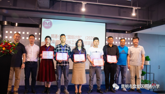 盘龙教育(微信)