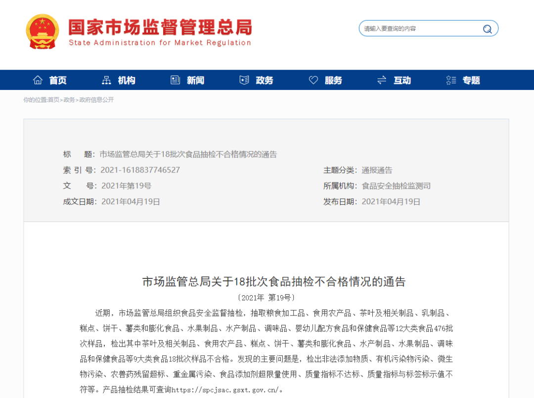 春城晚报(微信)