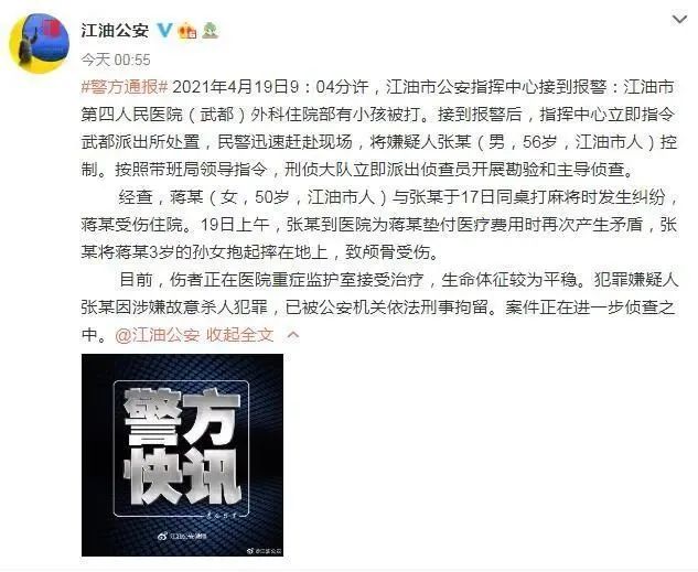 春城晚报(微信)