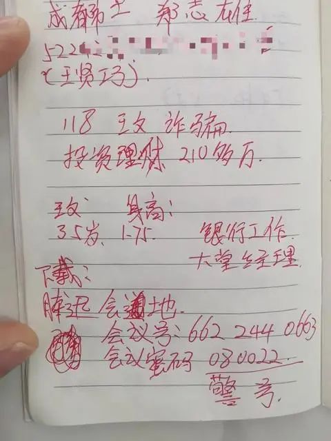 春城晚报(微信)