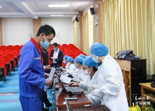 春城晚报(微信)