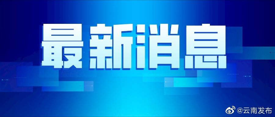 昆明中考新政从2020年秋季入学的七年级学生开始执行