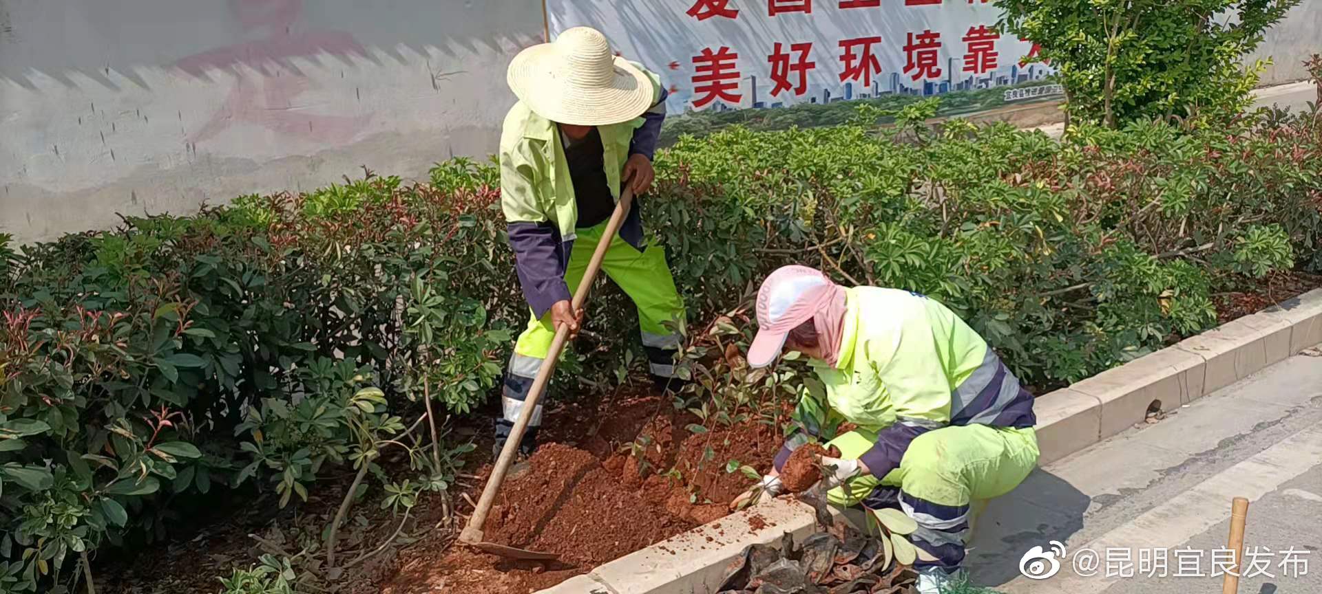 “昆明宜良发布”微博