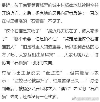 “昆明市西山区发布”微博