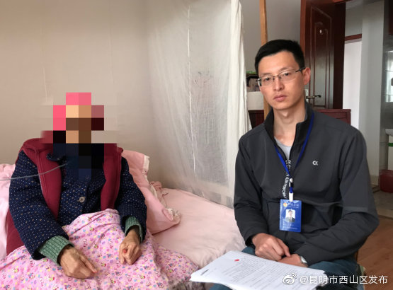 “昆明市西山区发布”微博