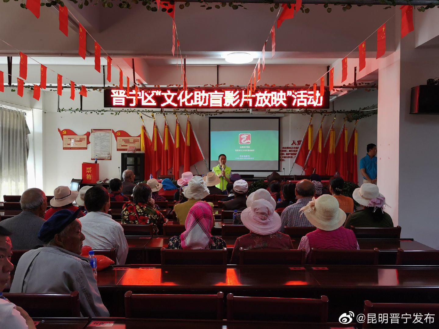 “昆明晋宁发布”微博