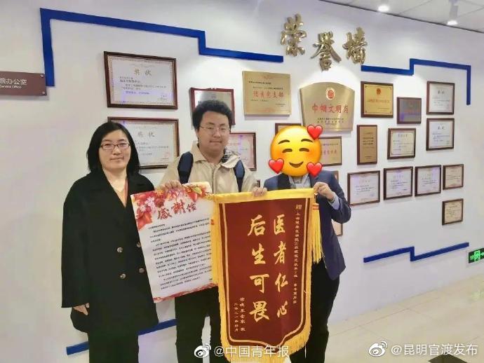 “昆明官渡发布”微博