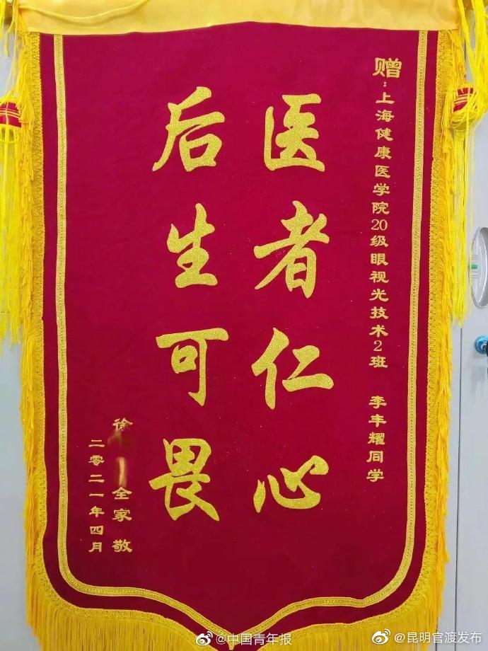 “昆明官渡发布”微博