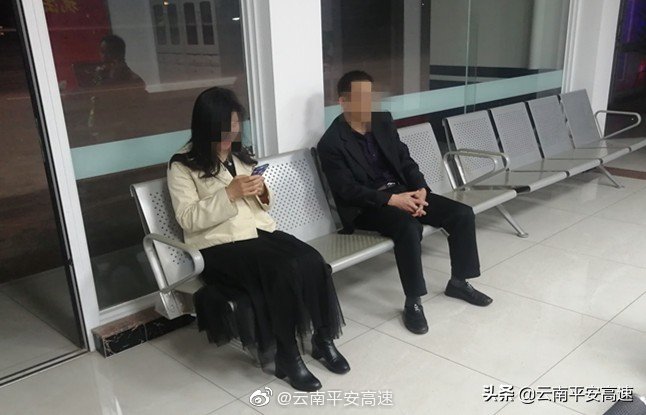 云南平安高速微博