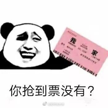 昆明信息港微博