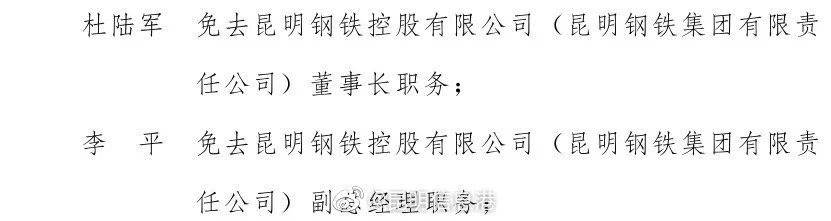 昆明信息港微博